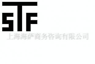 北欧四国丹麦VA、STV-VTT认证服务详解与二手设备转让指南