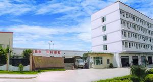 佛山华昌金属塑料制品厂 商业专用设备的卓越之选