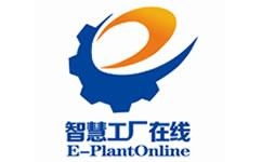 天津智慧工厂在线电子商务与商务咨询融合发展新趋势